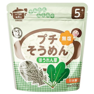 和寓良品 寶寶細麵 鮮蔬菠菜 5個月以上適用 無鹽  100g  1包