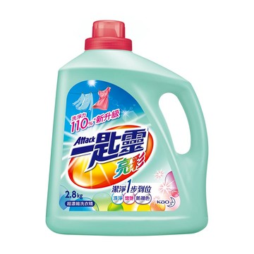 一匙靈亮彩超濃縮洗衣精-2.8Kg