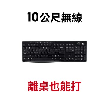 【蝦皮直營】logitech 羅技 K270 無線鍵盤 現貨 廠商直送