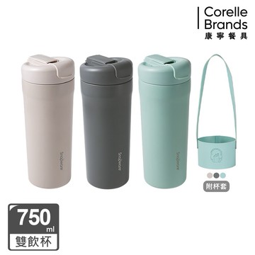 【康寧 Snapware】鋅light輕瓷保溫保冰隨行杯750ml
