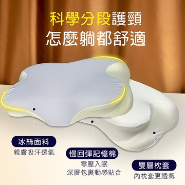 【多利寶寢具】Indian_3D釋壓樂眠蝴蝶枕-1顆