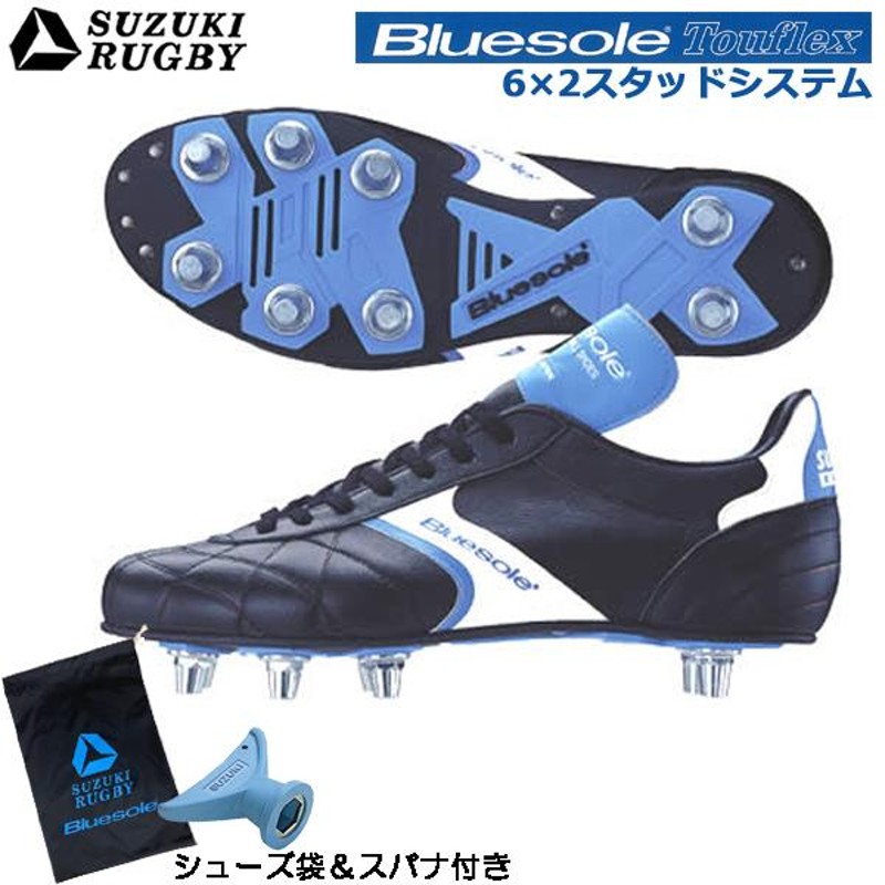 シューズ袋・スパナ付き】SUZUKI RUGBY スズキ ラグビー TW-7300