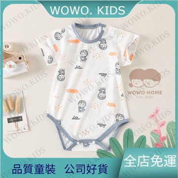 🐟寶寶夏季服🐟夏季衣服短袖連體衣嬰兒 a類連體衣嬰兒夏季純棉短袖包屁衣寶寶夏天透氣三角哈衣爬服新生兒連體衣服