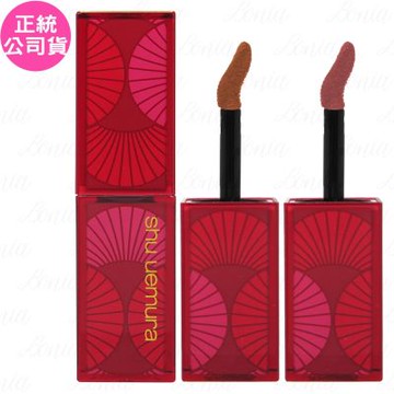 shu uemura 植村秀 無色限持色霧唇釉 新年限量版(5.6ml)(公司貨)