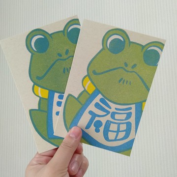 青蛙明信片 2 件套