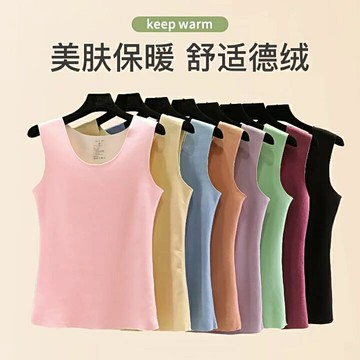 無痕保暖背心女德絨發熱秋冬修身圓領內搭加絨加厚防寒吊帶打底衫【繁星小鎮】
