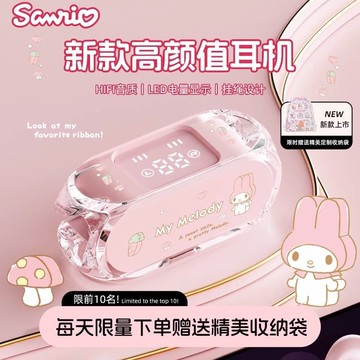 新品上市!!熱門爆品！！無線 線藍牙耳機2025新款女生運動降噪超長待機半入耳式適用華