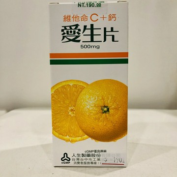 【愛生片】維他命C+鈣 500mg×40 錠