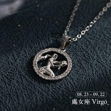 [925純銀]12星座星際守護者鏤空項鍊【SL909】