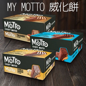 My Motto~威化餅(盒裝)30gx20包入 款式可選