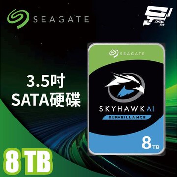 Seagate 希捷 SkyHawk 監控鷹 (ST8000VE001)(8T8000VX010) 8TB 3.5吋監控系統硬碟