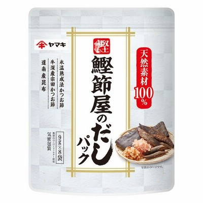 ヤマキ【セール】ヤマキ 鰹節屋のだしパック 8パック