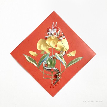 龍年春聯-方形 花龍吉祥