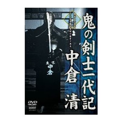 取寄商品】DVD/趣味教養/範士八段 香田郡秀 香田道場 〜剣道必勝理論