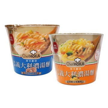 Chef HOKA 荷卡廚坊 義大利濃湯麵(47g) 款式可選【小三美日】 D015802 宵夜 輕食 午餐