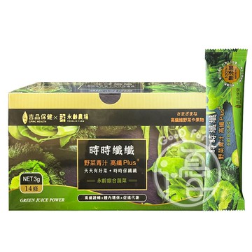 永齡農場 時時纖纖野菜青汁高纖Plus＋ 14條/盒【i -優】