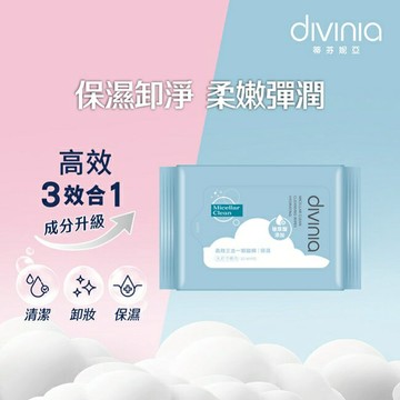 蒂芬妮亞 高效三合一卸妝棉 30s-保濕