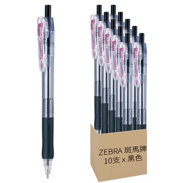 ZEBRA 斑馬牌 Tapli Clip 原子筆 黑色 1.6 毫米  10支