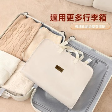 折疊旅行袋  8合1旅行收納袋 吊掛式行李收納袋 旅行收納包 收納袋 行李壓縮袋 旅行袋 網紋收納袋 盥洗收納包