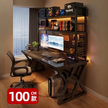 【優品星球】 傲雪電腦桌 大書架款 100CM (電競桌 書桌 洞洞板 工作桌 居家辦公 邊桌 餐桌)