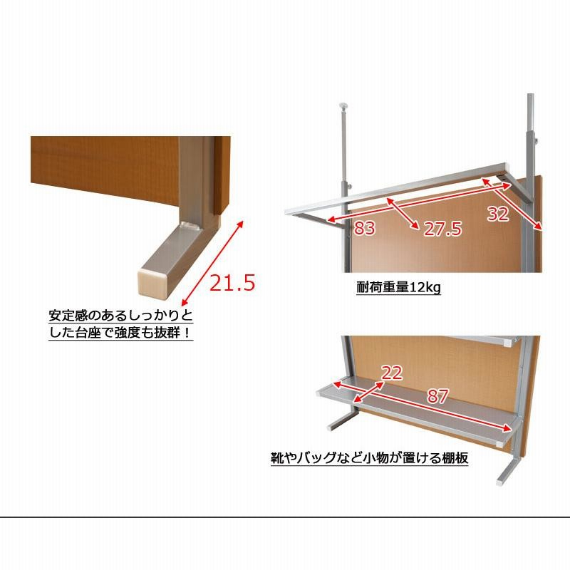 突っ張り間仕切りクローゼットパーテーション+棚収納 幅90cm 突っ張り間仕切りクローゼットパーテーション+棚収納 幅90cm