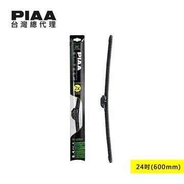 PIAA歐洲車通用軟骨雨刷24吋-P97060B