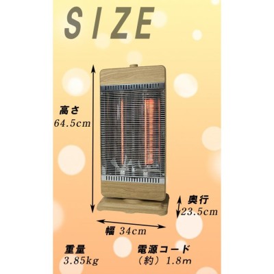 電気ストーブ カーボンヒーター 省エネ 電気代 おしゃれ 首振り 速暖 ストーブ 遠赤外線 暖房器具 電気 安全 ヒ ーター 900W テクノス TEKNOS  CHM-4220 | LINEブランドカタログ