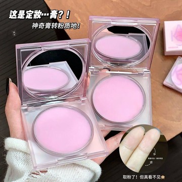 ✨臺灣出貨✨看不見一點粉!無色定妝粉定妝膏粉餅蜜散粉防水防汗控油補妝osvl