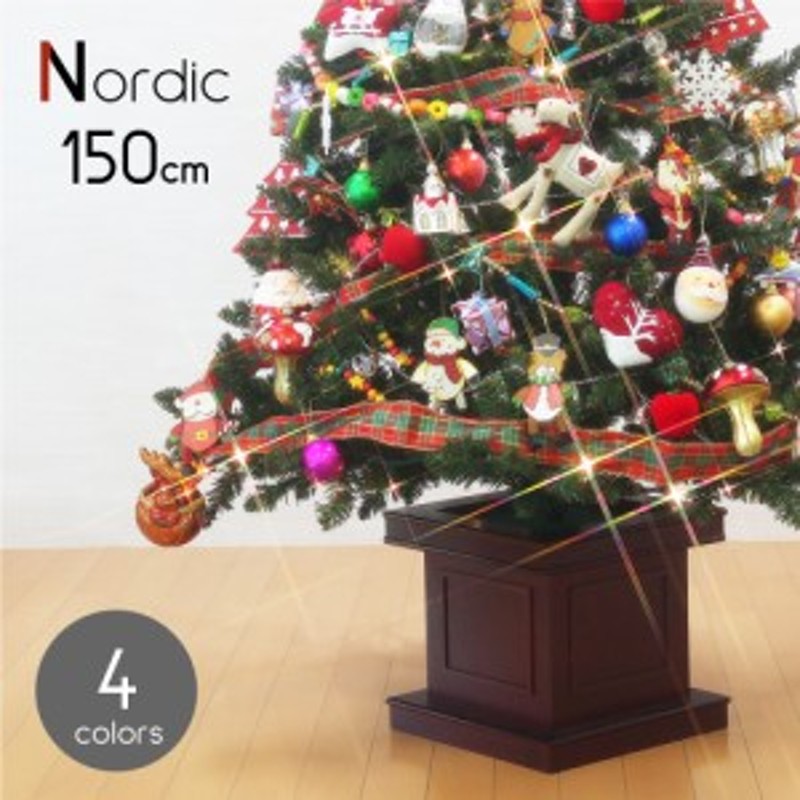 クリスマスツリー おしゃれ 北欧 150cm 高級 ウッドベースツリー LED付き オーナメントセット ツリー スリム ornament Xmas  tree Nordic LINEショッピング