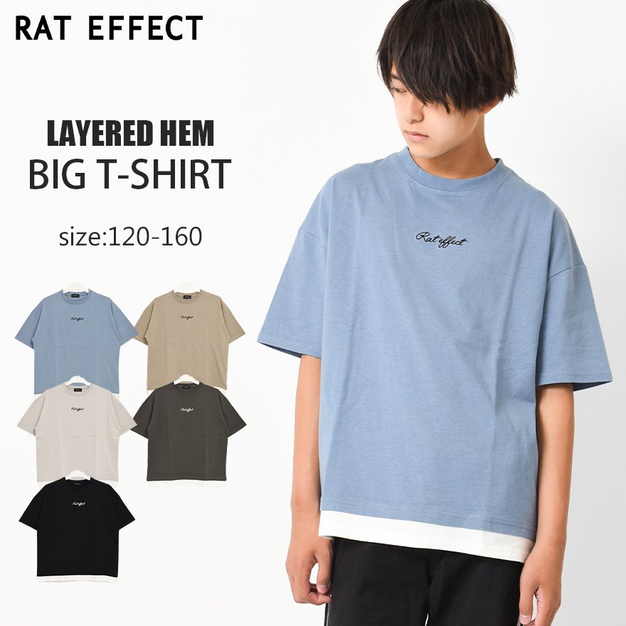 子供服 男の子 ビッグ 半袖Tシャツ 中学生 小学生 レイヤード トップス ゆったり 夏 涼しい 120cm 130cm 140cm 150cm  160cm 2点までメール便対象 送料無料 通販 LINEポイント最大0.5%GET | LINEショッピング