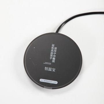 恒溫墊智能55°C保溫加熱咖啡牛奶水杯辦公室茶杯溫茶暖杯墊底座