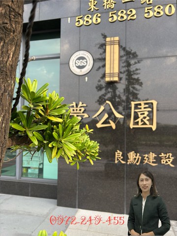 蕭宇涵東橋夢公園景觀3房平車｜台南市永康區東橋一路