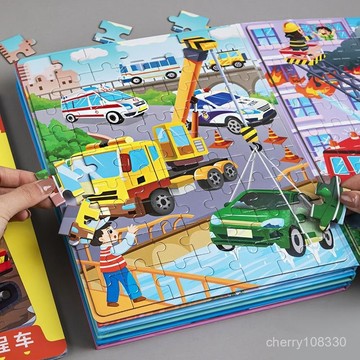【臺灣-出貨】救援車磁力拚圖3到6嵗男孩入門級益智玩具兒童交通工具磁性拚圖闆 磁性拚圖 磁力拚圖 兒童拚圖 益智拚圖 J