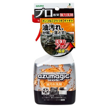 Azuma AZUMAGIC 魔術油污清潔劑  1個  400ml