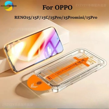 台灣現貨~日本 秒貼高清透明玻璃貼 保護貼 OPPO Reno16 15 14 13 find x9 Pro 熒幕保護膜