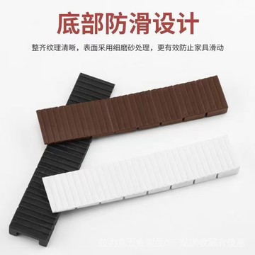 [24時熱賣]五金配件 品優梯形塑料櫥櫃平衡腳墊櫥櫃衣櫃配件水平墊片腳墊傢俱五金配件 K4YI