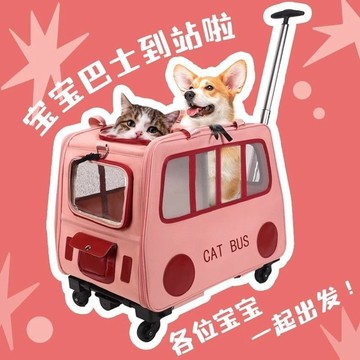 兩隻貓包外出便攜大容量手提拉桿箱狗狗寵物小推車籠子透氣行李箱