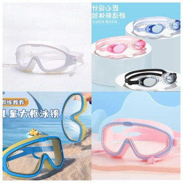 [Suri🐳舒莉泳具] 兒童泳鏡  兒童防霧泳鏡 成人泳鏡