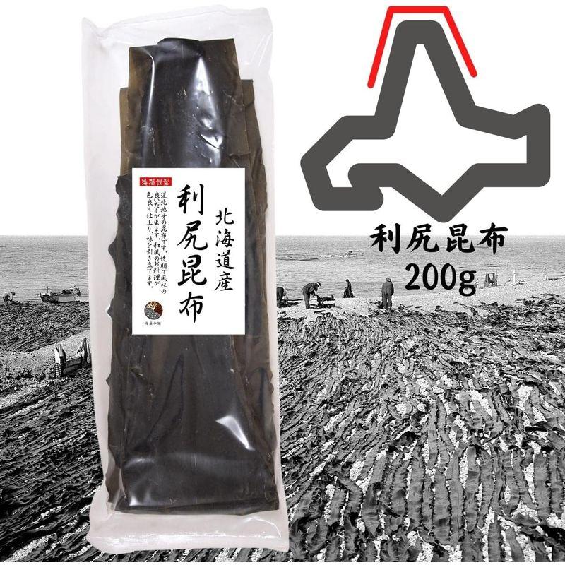 海藻本舗 利尻昆布 800g (200g×4袋) 昆布 だし 出汁