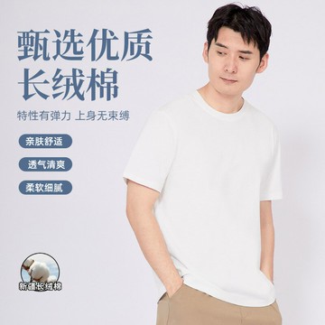 日系180g純棉短袖t恤男裝正肩圓領寬松上衣純色半袖打底衫衣服男鑫弘-衣錦男裝