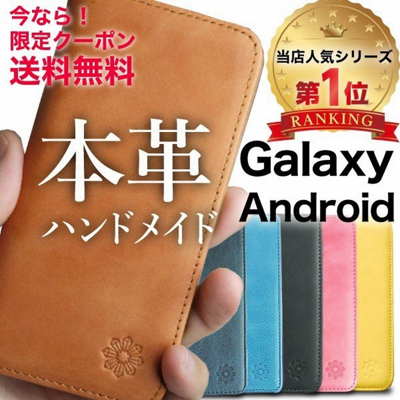 Aquos Sense4 ケース 手帳型 本革 Galaxy S21 S 0 S10 S10 S9 Aquos Sense3 2 スマホケース Rakuten Mini Oppo Reno 3a A Huawei P Lite カバー アクオス 通販 Lineポイント最大get Lineショッピング