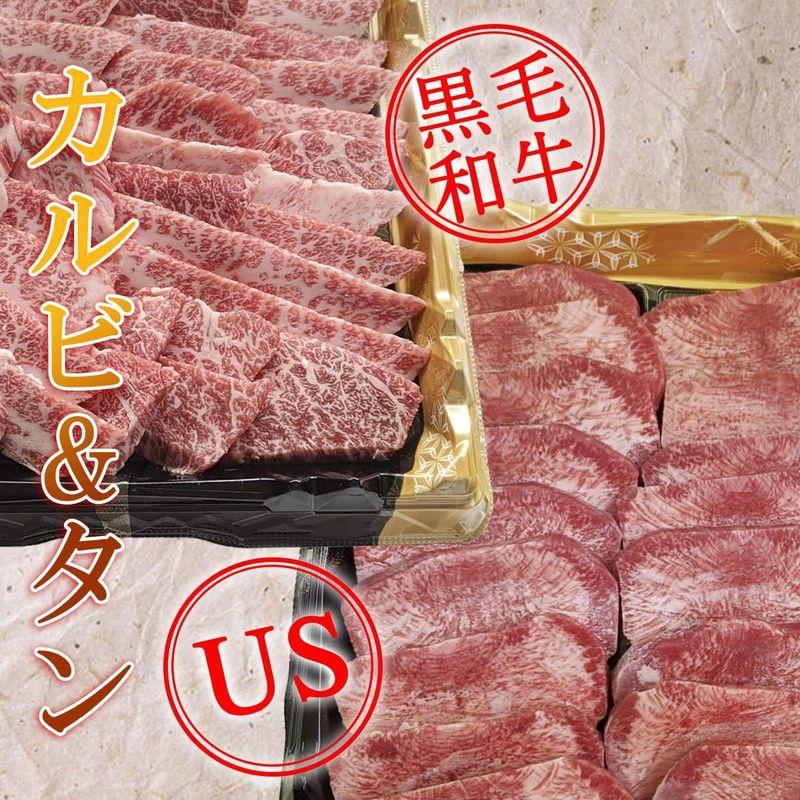 松阪牛 やまと 松坂牛 焼肉セット 食べ比べ 4種類 1.5kg (カルビ300g US産牛タン200g 外バラカルビ500g モモ500g