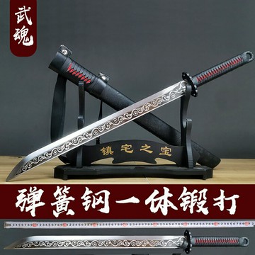 【龍鳴唐横刀】 繍春刀 牛尾刀 苗刀 手鍛造打 鋼刀 冷兵器 古兵器 刀装具 龍鳴唐横刀】 繍春刀 牛尾刀 苗刀 手鍛造打 鋼
