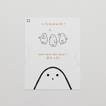 POPOLAND / 拉寶羈絆小語系列 - 明信片