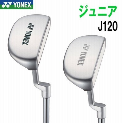 ヨネックスゴルフ ジュニア パター J135 身長目安 125 145cm Jr 通販 Lineポイント最大get Lineショッピング