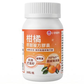 小麥購物 柑橘萃取複方膠囊 A119  30顆  38g  1瓶