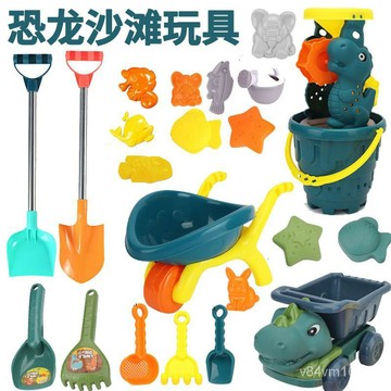 【優選好物】加大號恐龍沙灘玩具車套裝寶寶剷子海邊挖沙工具剷子和桶兒童沙漏2023新款 TSYL