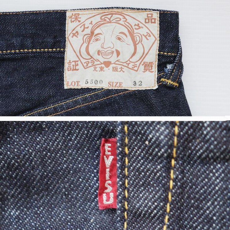 EVISU エヴィス ジーンズ デニム メンズ Lot.5500 カモメ囲み刺繍 イエロー 日本製 | LINEブランドカタログ