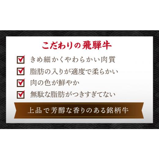 ふるさと納税 岐阜県 多治見市 12／18お申込みまで 焼肉 用  肩 ロース 500g ≪多治見市≫ 牛肉 国産 ブランド牛 和…