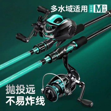 新手入門路亞竿遠投套裝 直柄紡車輪組合 防纏線導環設計 淡水路亞全配備 多規格可選 台灣出貨